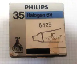 لامپ هالوژن رفلکتور دار 35 وات | Philips Halogen reflector lamp