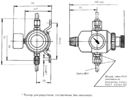 رگلاتور تنظیم فشار | با فیلتر RDF-3-1