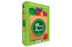 بازی فکری سالاد امتیاز برگردان ایرانی POINT SALAD