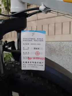 دوچرخه یوما مدل کوهستان ساحلی تاشو تایر پهن YUMA FAT