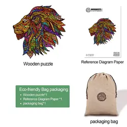 پازل چوبی وود بست مدل شاه جنگل Wood Bests The Jungle King
