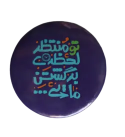 پیکسل طرح انتظار