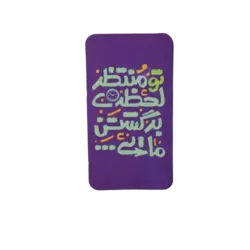 مگنت طرح انتظار