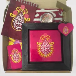 بسته نوجوان (یا بقیه الله)