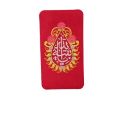 بسته نوجوان (یا بقیه الله)