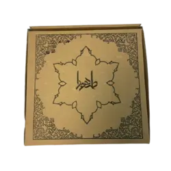 بسته نوجوان (یا بقیه الله)