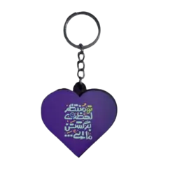 جاکلیدی طرح انتظار