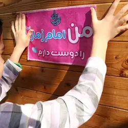 پک هدیه نیمه شعبان (دخترونه)