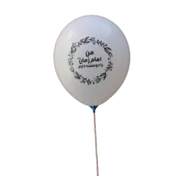 پک هدیه نیمه شعبان (پسرونه)