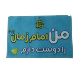 کتیبه ساتن بچه گانه آبی