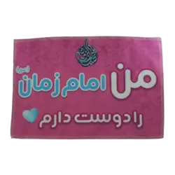 کتیبه ساتن بچه گانه صورتی