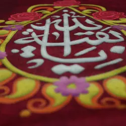 بیرق طرح یا بقیه الله