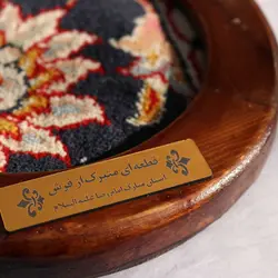 قاب فرش گرد امام رضا