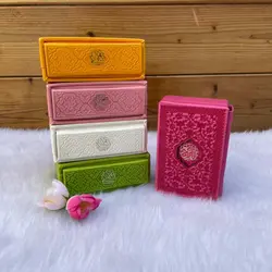 قرآن لقمه ای قابدار