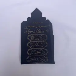 دستمال اشک