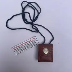 گردنبند حرز امام جواد