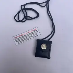 گردنبند حرز امام جواد