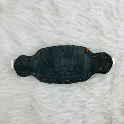 بازوبند حرز امام جواد