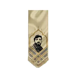 بیرق شهید حججی