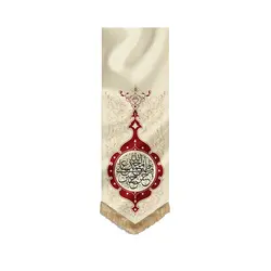 بیرق پنج تن