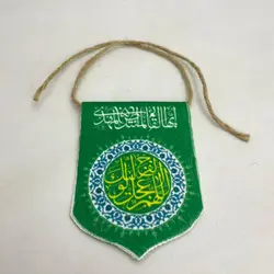 آویز خودرو یا ابا صالح المهدی