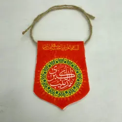 آویز خودرو یا رقیه بنت الحسین