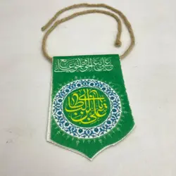 آویز خودرو یا علی بن ابی طالب