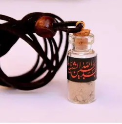 آویز تربت