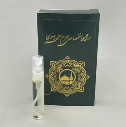 عطر حرم امام رضا