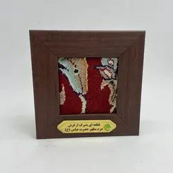 قاب فرش حرم حضرت عباس