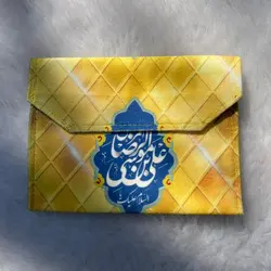 جانماز مخمل متبرک امام رضا