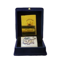 قطعه سنگ حرم امام حسین