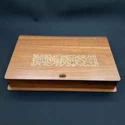 تحفه بهشتی