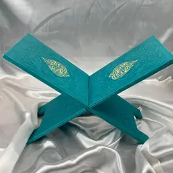 رحل بزرگ