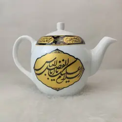 قوری طرح السلام علیک یا ابا عبدالله الحسین