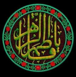 کتیبه طرح گلدوزی جنت المصطفی