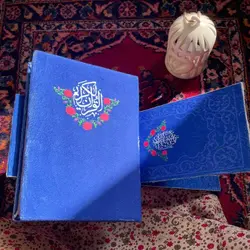 ست رحل و قرآن مخمل طهورا