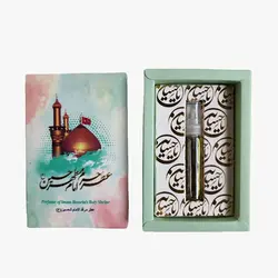 عطر حرم امام حسین