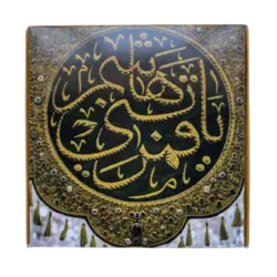 بسته ی سقای ادب