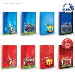 بسته 10 عددی تقویم استقلال/پرسپولیس 1401