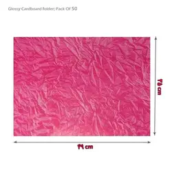 پوشه مقوایی گلاسه - بسته 50 عددی