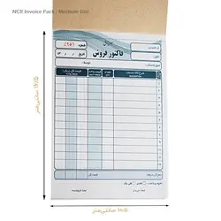 دسته فاکتور کاربن دار متوسط 100 برگی