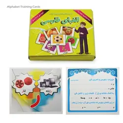 کارت آموزش الفبای فارسی