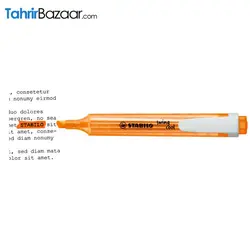 هایلایتر استابیلو مدل swing cool - فروشگاه اینترنتی تحریر بازار