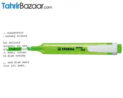 هایلایتر استابیلو مدل swing cool - فروشگاه اینترنتی تحریر بازار