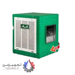 کولر آبی 3900 کم مصرف آبسال مدل ACDC 39 - تجهیزمن