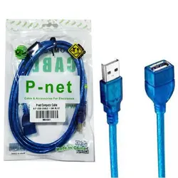 کابل 1.5 متری افزایش طول USB شیلدار پی نت P-net | فروش و پخش عمده تک استور