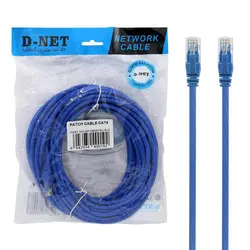 کابل 20 متری شبکه CAT5 دی نت D-net | فروش و پخش عمده تک استور