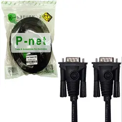 کابل 3 متری VGA 3+4 پی نت P-net | فروش و پخش عمده تک استور