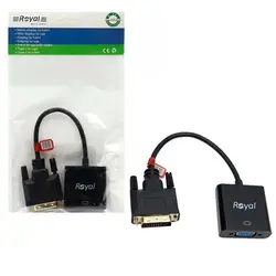 تبدیل DVI-D To VGA برد دار رویال Royal | فروش و پخش عمده تک استور